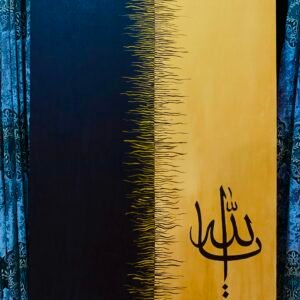 Allah – Black Gold Split
