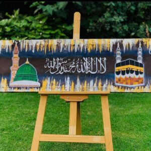 Shahada Calligraphy – Version I