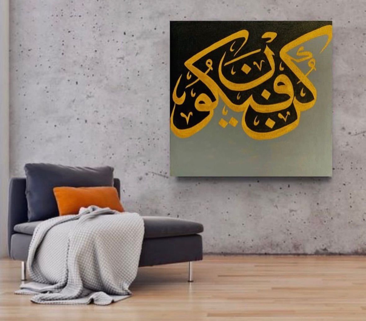 Kun Faya Kun Display